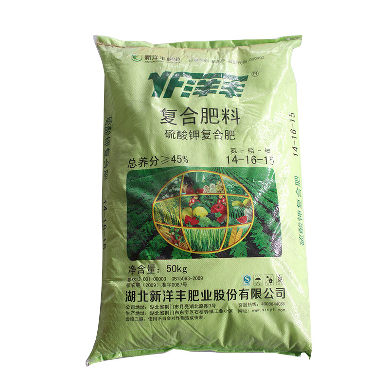 肥料 复(混)合肥 新洋丰硫酸钾复合肥(14-16-15)  加入收藏