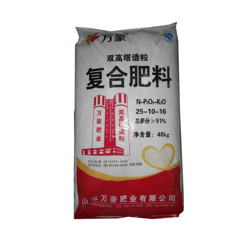 肥料 复(混)合肥 万豪复合肥(25-10-16)  加入收藏